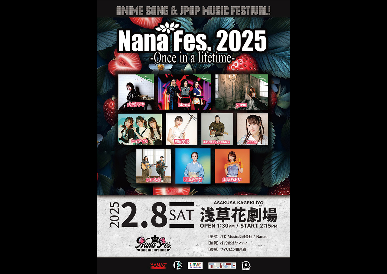 Nana Fes. 2025 -Once in a Lifetime-